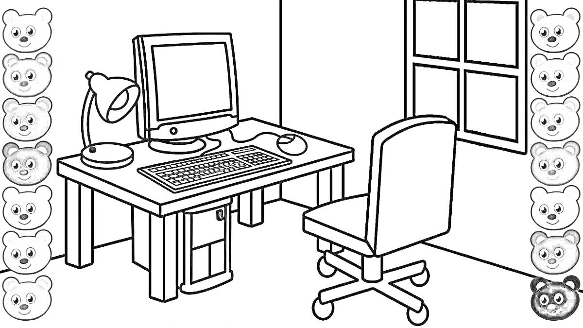 На раскраске изображено: Компьютер, Стол, Лампа, Монитор, Клавиатура, Кресло, Для девочек, Медведь, Окна, Мышь