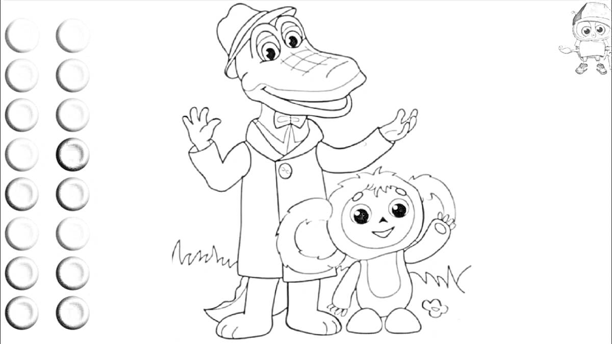Раскраска Крокодил Гена и Чебурашка для детей