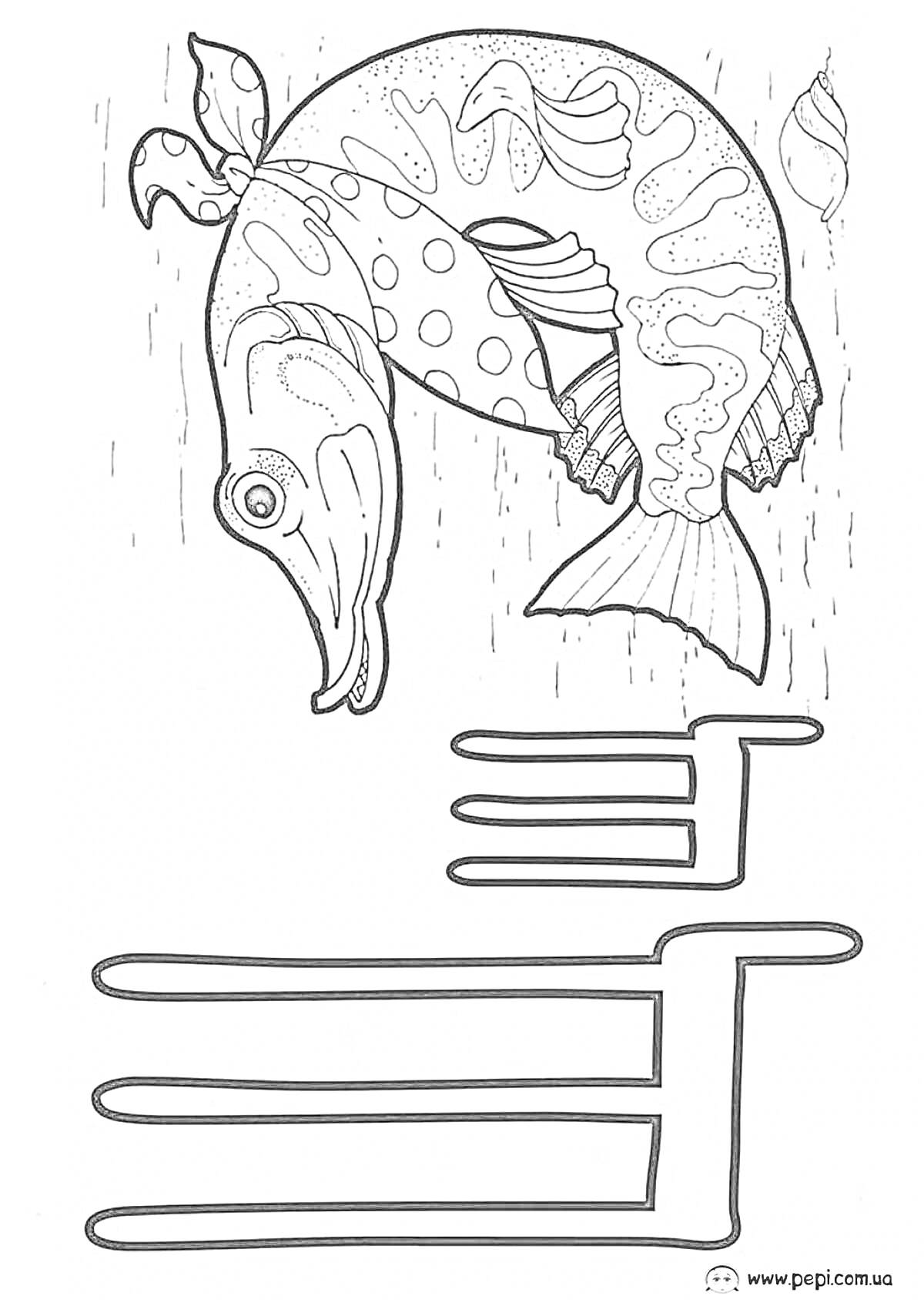 На раскраске изображено: Буква Щ, Щука, Рыба, Обучение