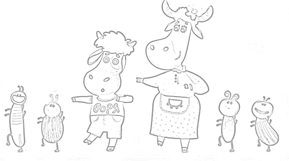 На раскраске изображено: Буренка Даша, Ягненок, Корова, Мультипликационный персонаж, Насекомое