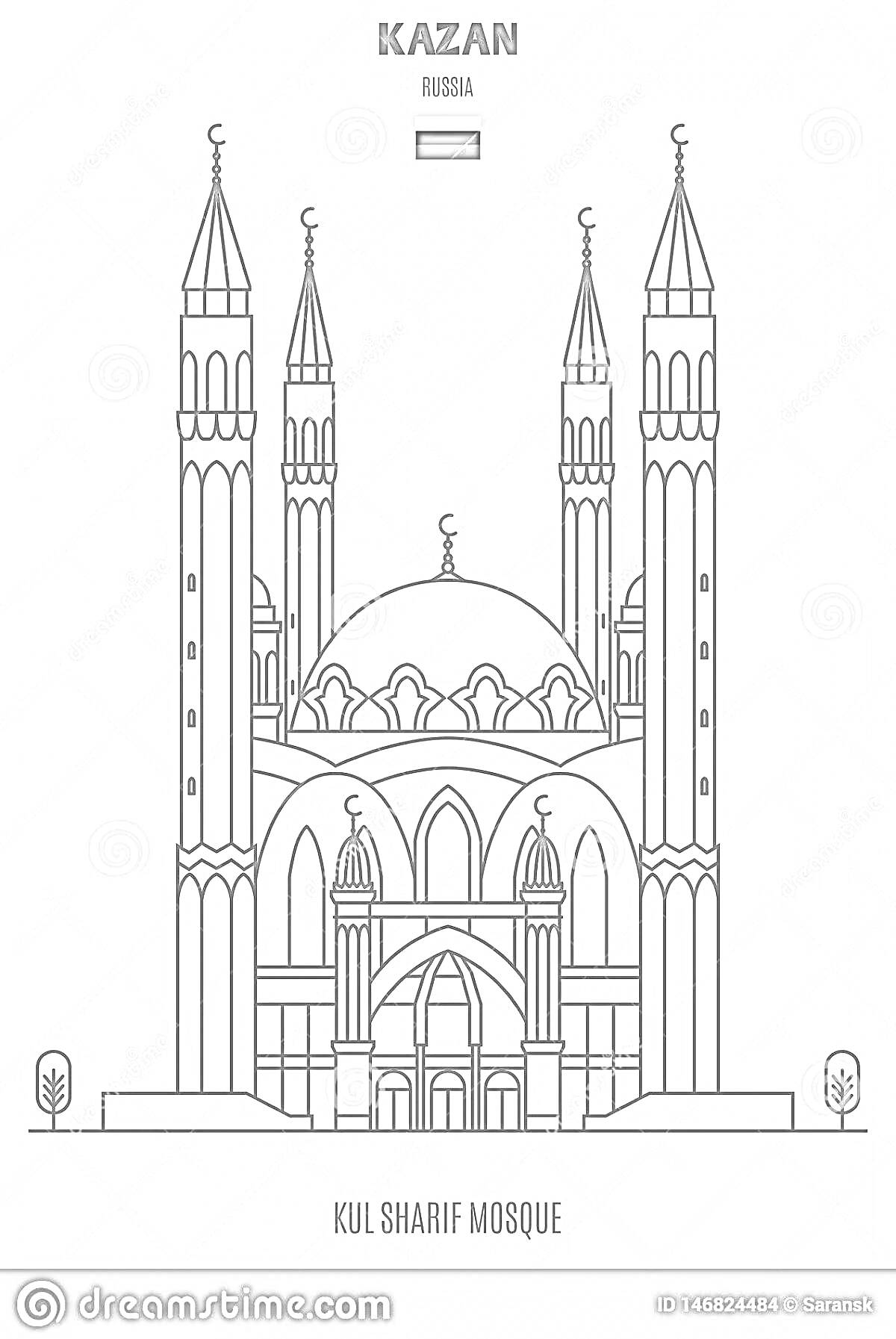 Раскраска Кул Шариф в Казани, Россия, с минаретами, куполами и входными арками