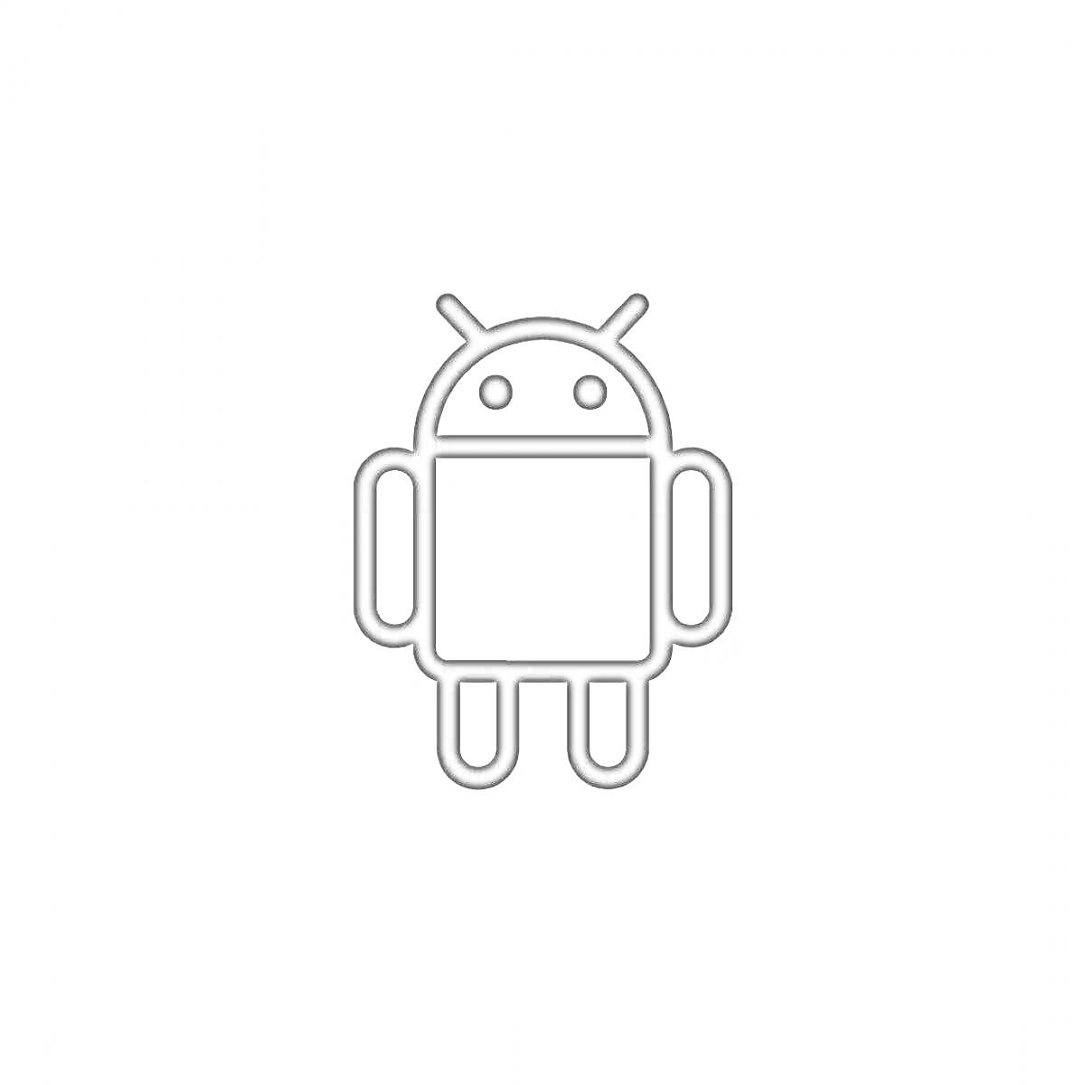 Контурный рисунок Android-робота