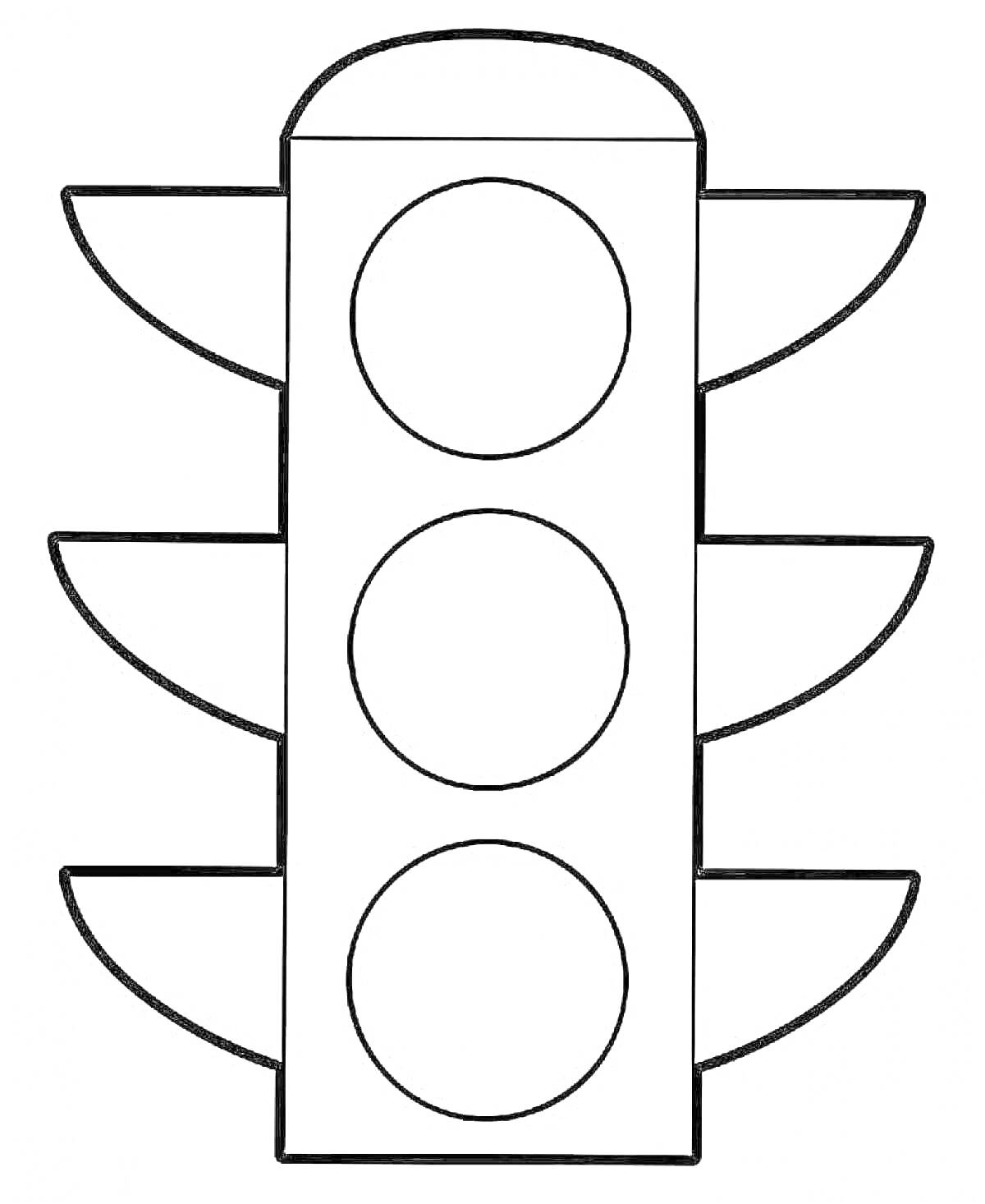 Раскраска светофор с тремя круглыми сигналами и боковыми козырьками