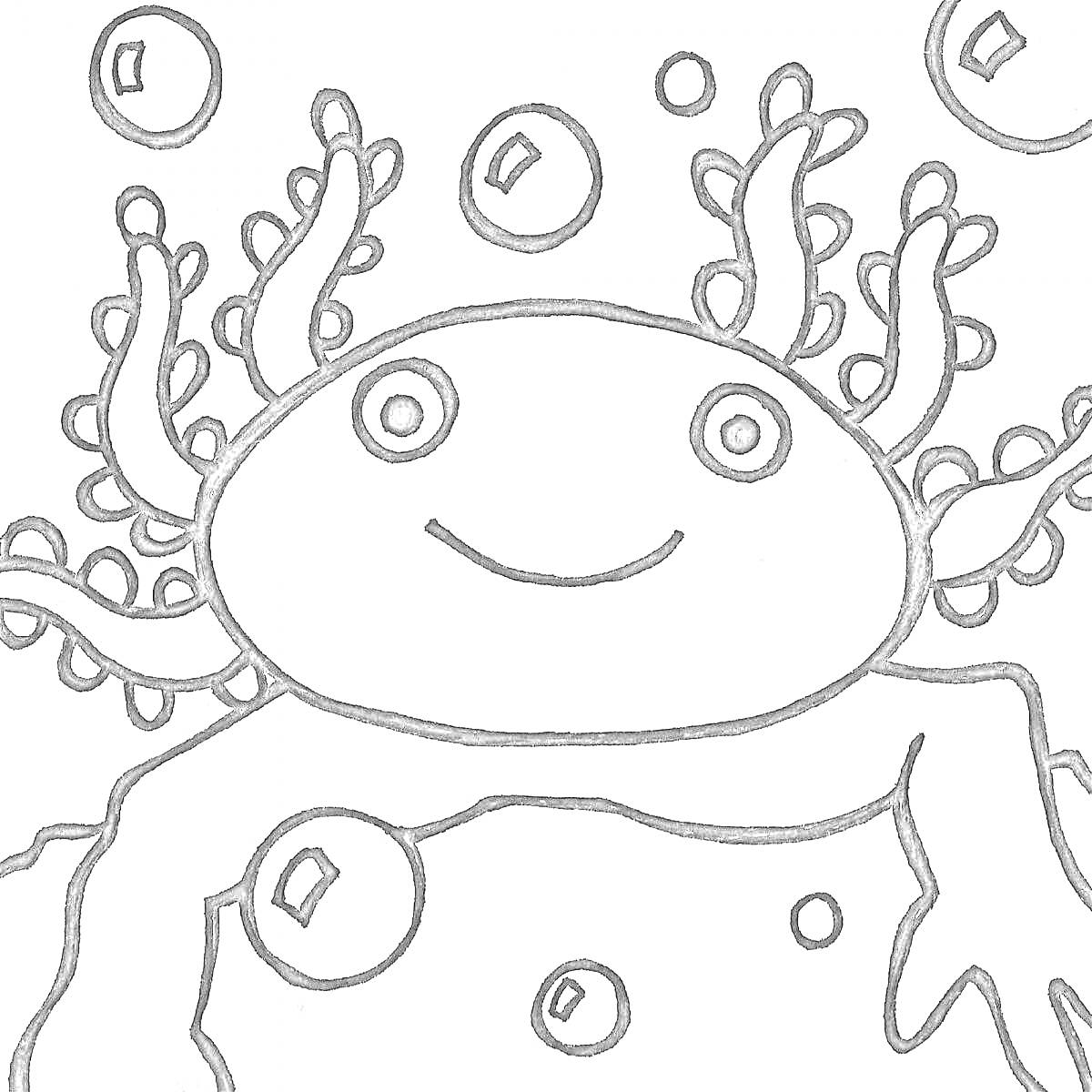 На раскраске изображено: Аксолотль, Пузыри, Улыбка, Подводный мир