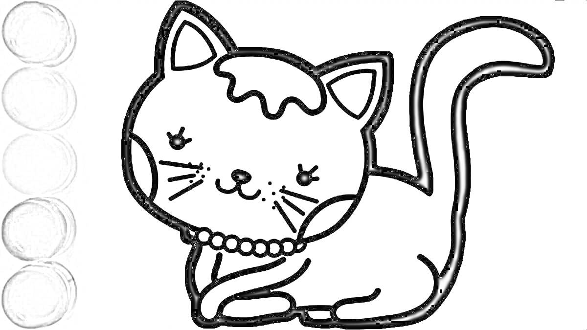 Раскраска Кошка с ожерельем и мехом, лежащая с завитым хвостом, радужная тема