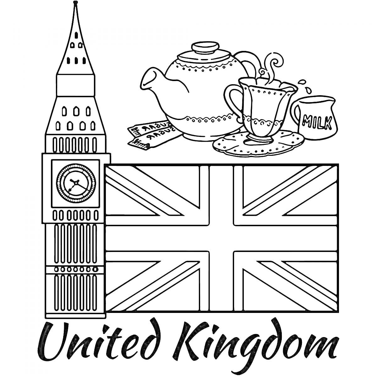 Раскраска Флаг Великобритании с Биг-Беном, посудой для чая и словом 