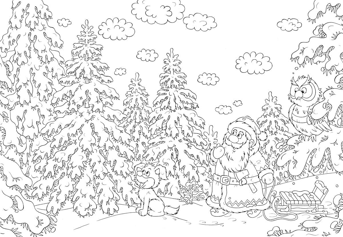На раскраске изображено: Зимний лес, Ёлки, Дед Мороз, Сова, Собака, Зима, Снег, Природа