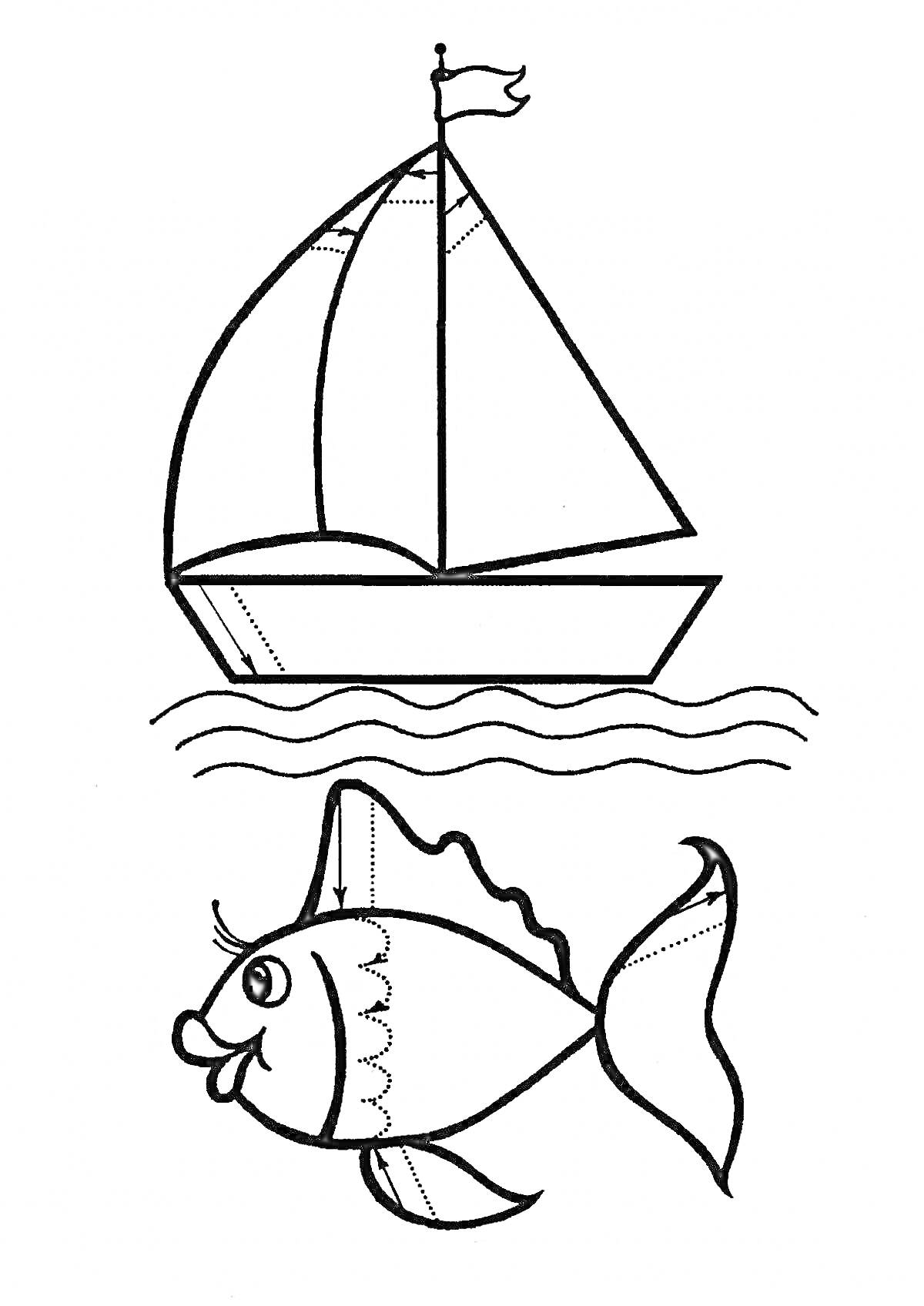 Раскраска Лодка с парусом на волнах и рыба