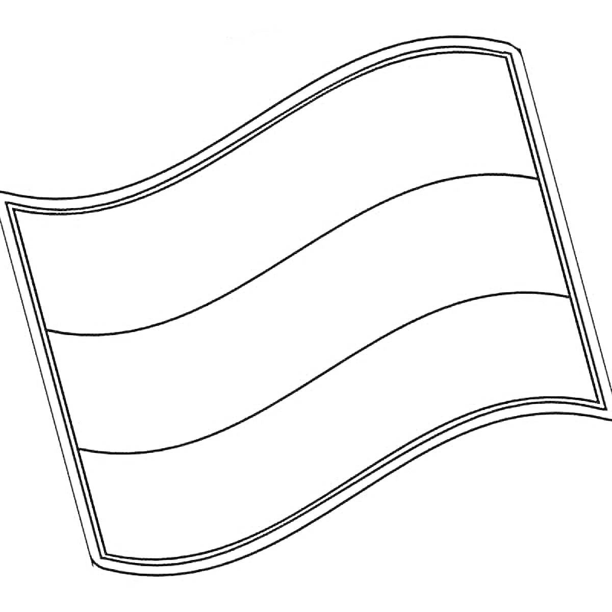 Схематичное изображение флага России с пустыми полосами для раскраски