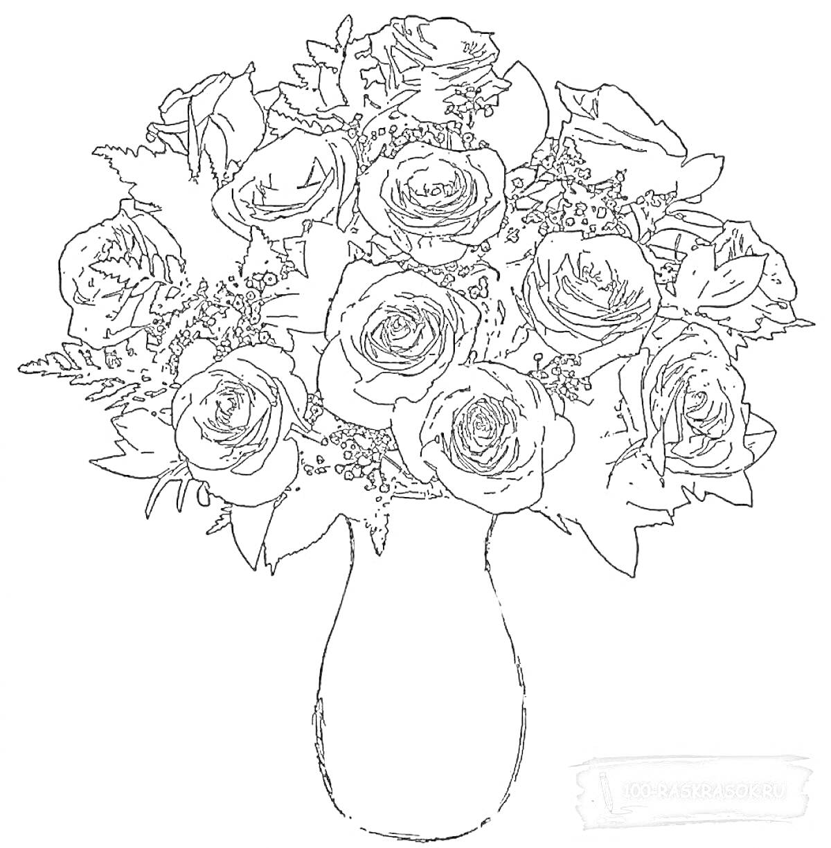 На раскраске изображено: Цветы, Розы, Ваза, Цветочная композиция, Букет цветов