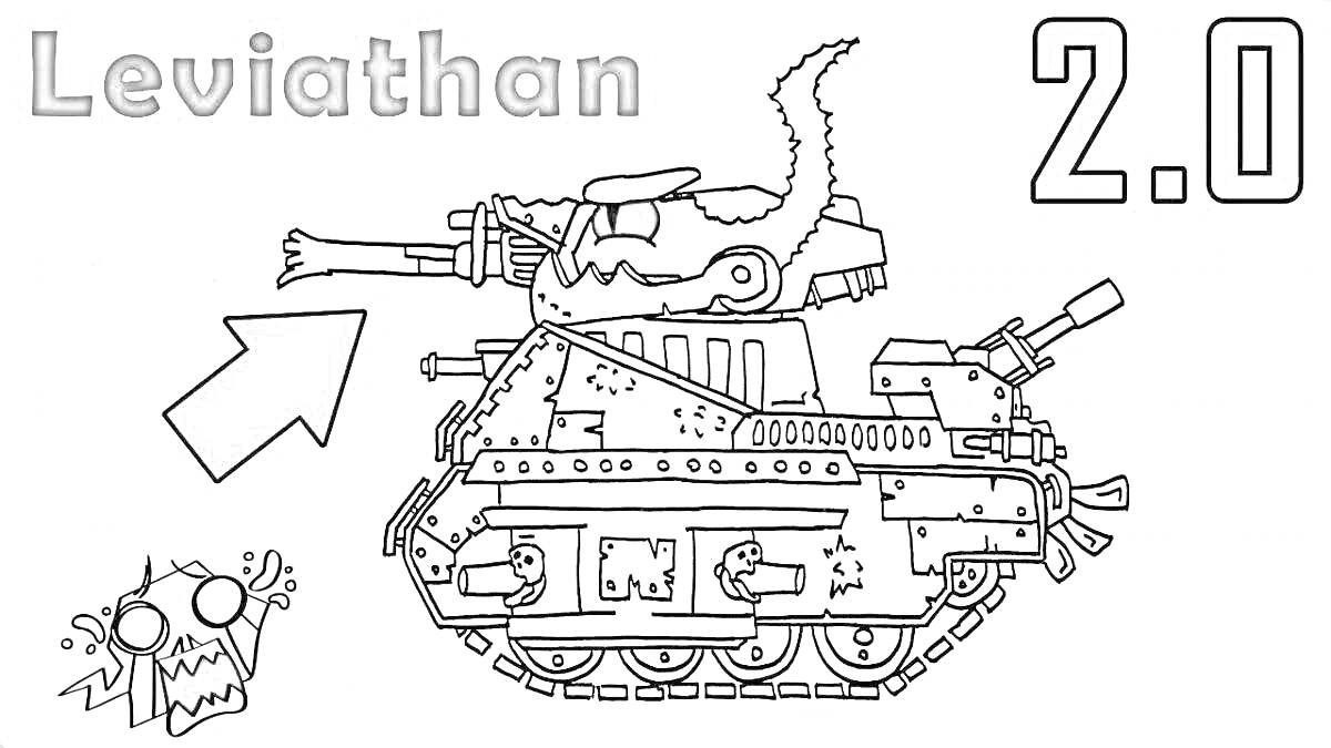 Раскраска Левиафан 2.0 с пушкой, рогами и элементами брони, зомби внизу слева