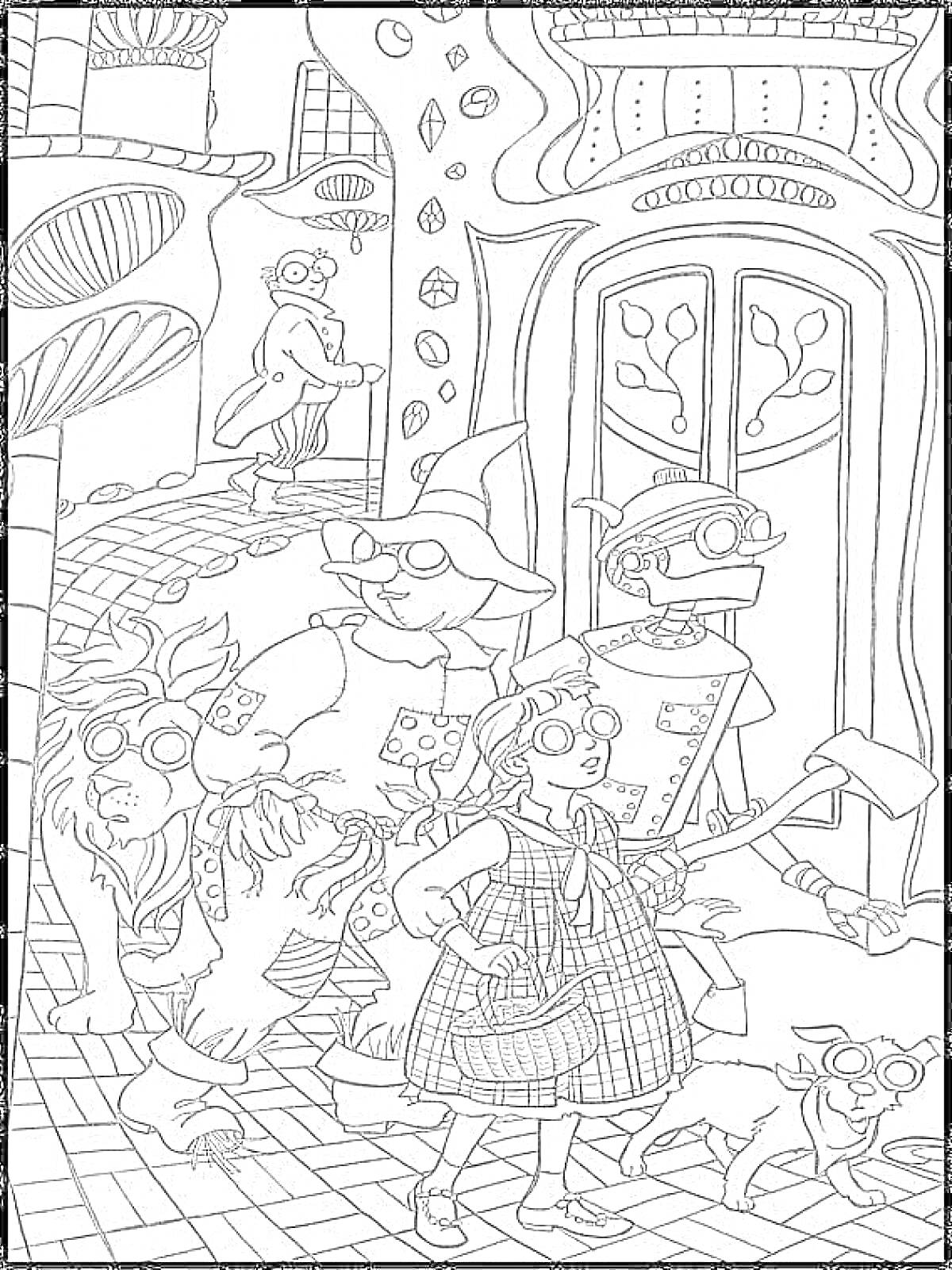 Раскраска Герои у ворот Изумрудного города (девочка, собака, лев, человек из стали, персонаж в шляпе, вход с дверями, здание с окнами, брусчатка под ногами)