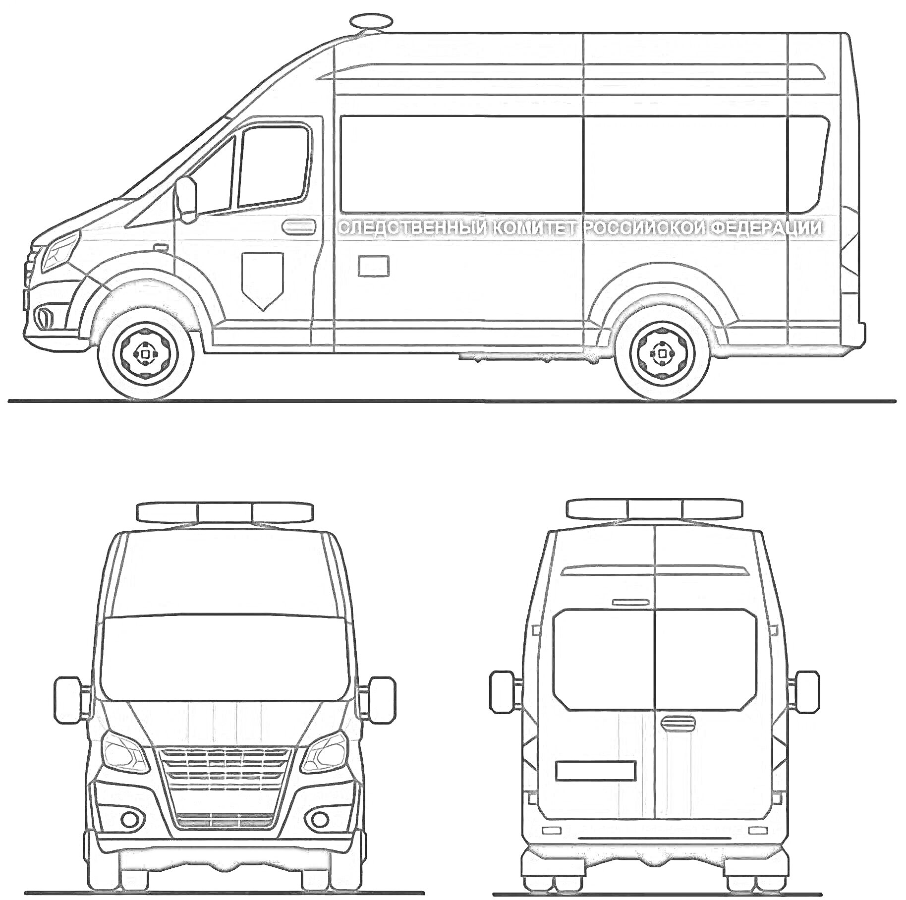 Раскраска Фургон Следственного Комитета Российской Федерации с сине-красными светоотражающими полосами.