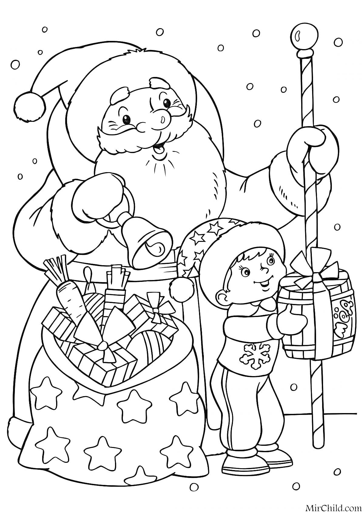 На раскраске изображено: Дед Мороз, Снегурочка, Колокольчик, Палочка, Подарки, Зима, Снег, Новый год