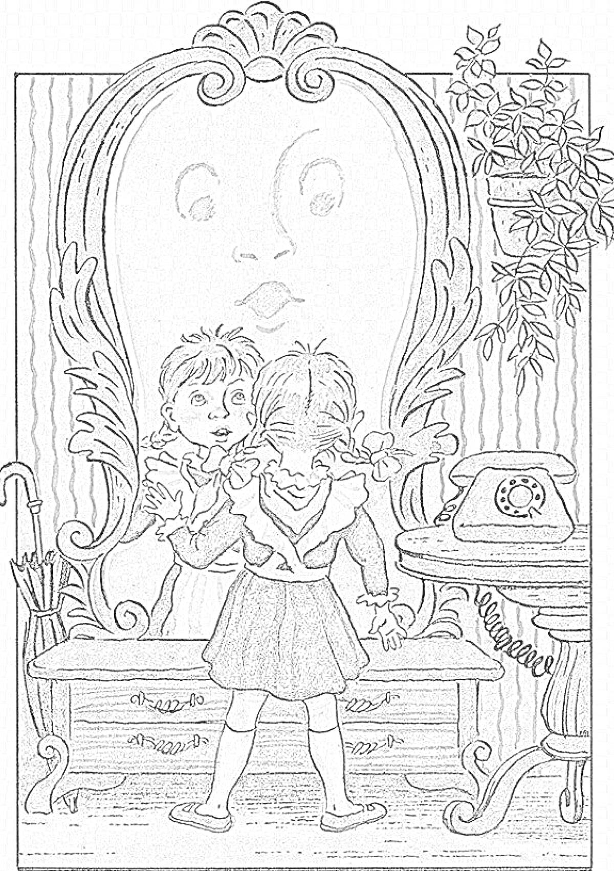 Раскраска Девочка у зеркала с рифлёной рамой, двое детей, старинный телефон, стол с растением, трость