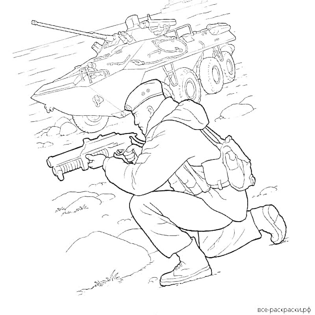 Раскраска Солдат с гранатомётом на фоне бронетранспортёра