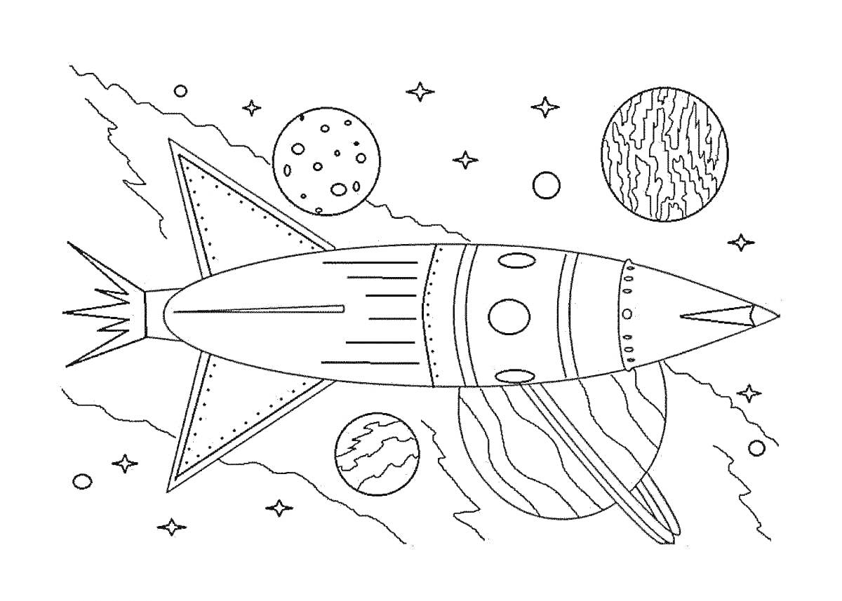 На раскраске изображено: Космос, Ракета, Планеты, Звезды, День космонавтики, Галактика