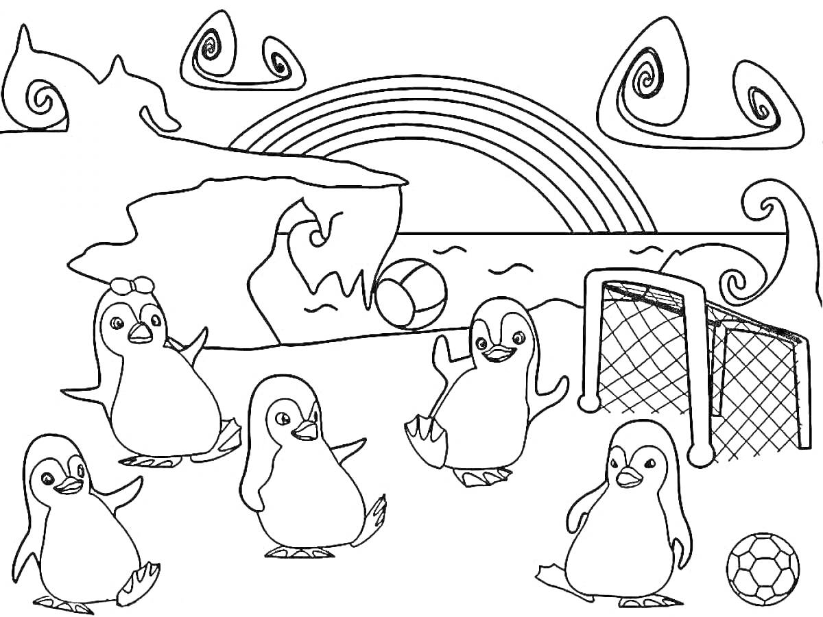 Раскраска Пингвины играют в футбол на льду, радуга, горы, ледяная арка, футбольные ворота, мяч
