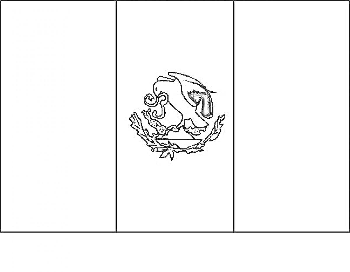Раскраска Раскраска: флаг Мексики с эмблемой орла, поедающего змею, стоящего на кактусе
