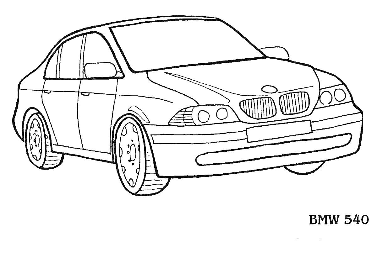 РаскраскаРаскраска с изображением автомобиля BMW 540 с передним бампером, боковыми зеркалами, фарами и колесами.