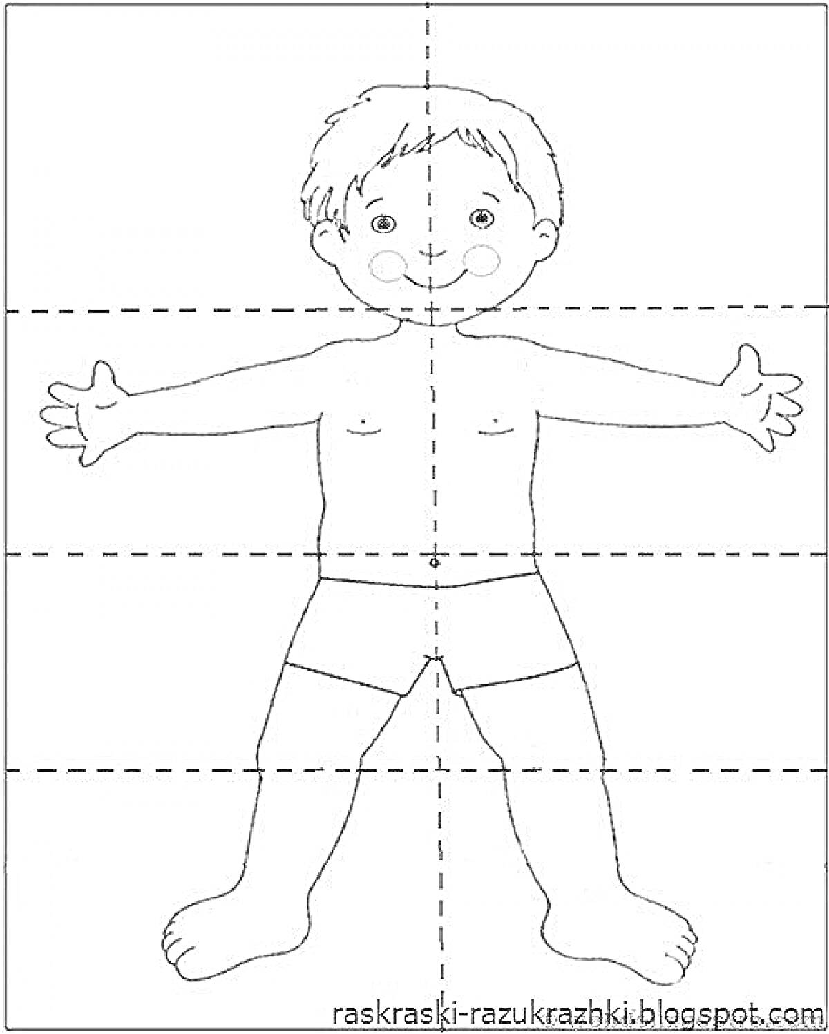 Раскраска Раскраска с изображением мальчика, с элементами: голова, волосы, глаза, рот, уши, щеки, руки, пальцы, тело, ноги, ступни, трусы.