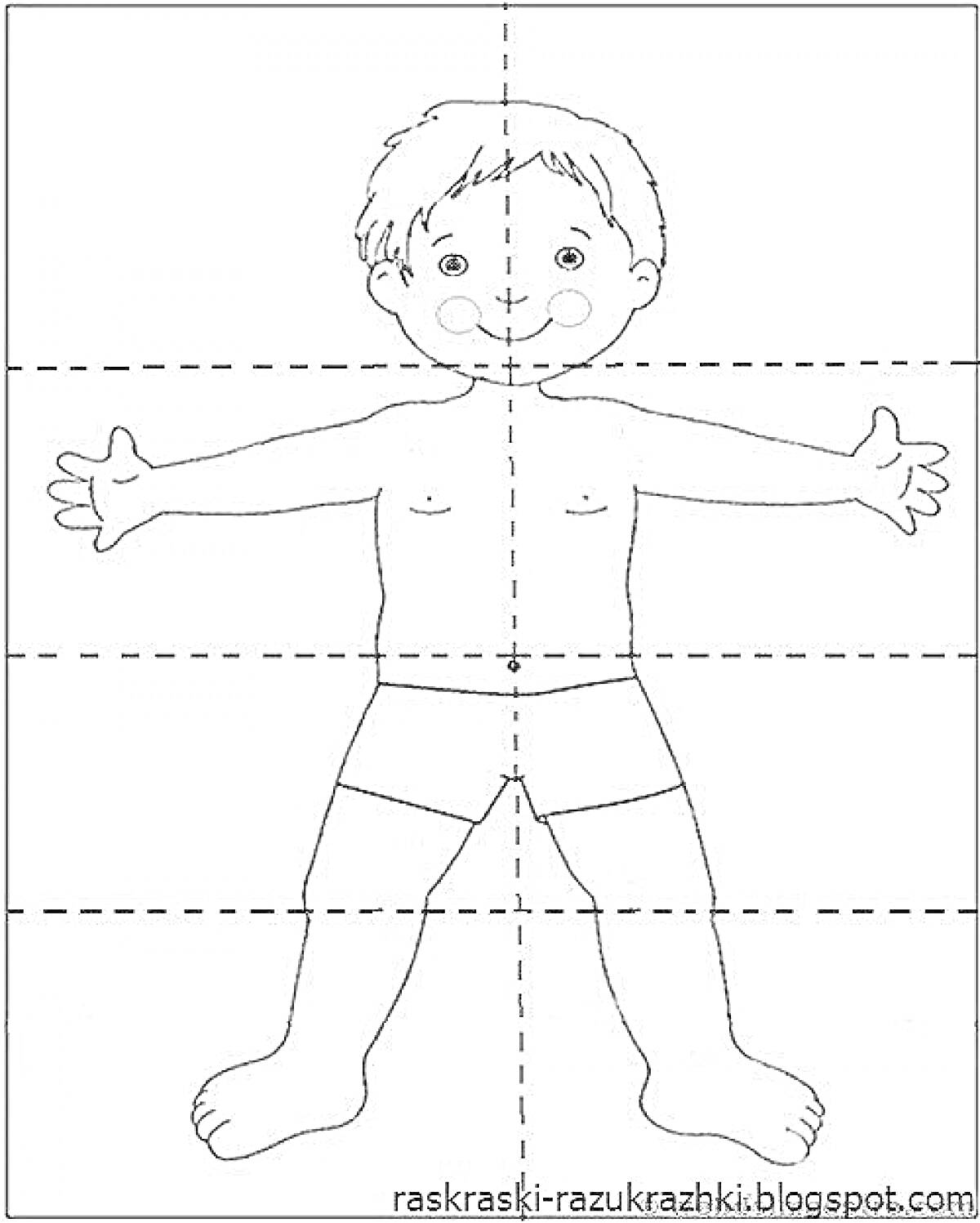 На раскраске изображено: Мальчик, Голова, Волосы, Глаза, Рот, Уши, Щеки, Руки, Пальцы, Ноги, Ступни, Трусы, Тело человека
