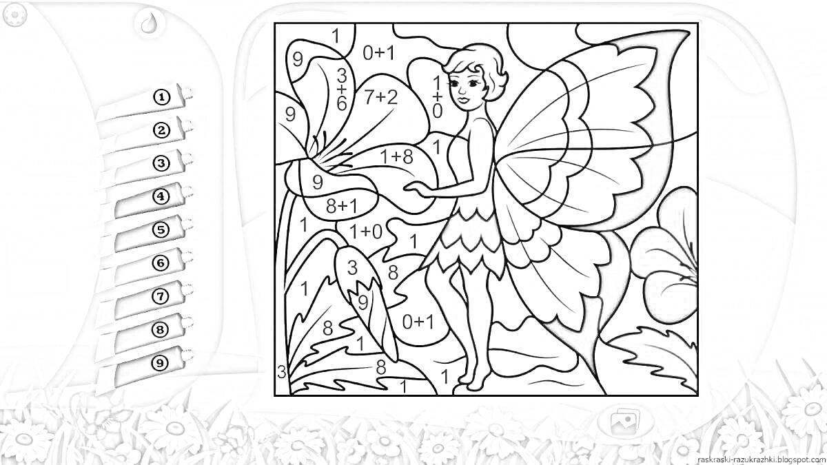 Раскраска фея с большими крыльями, цветы, раскраска по номерам