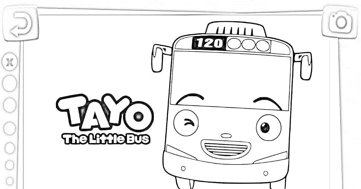 На раскраске изображено: Маленький автобус, Тайо, Номер 120, Транспорт