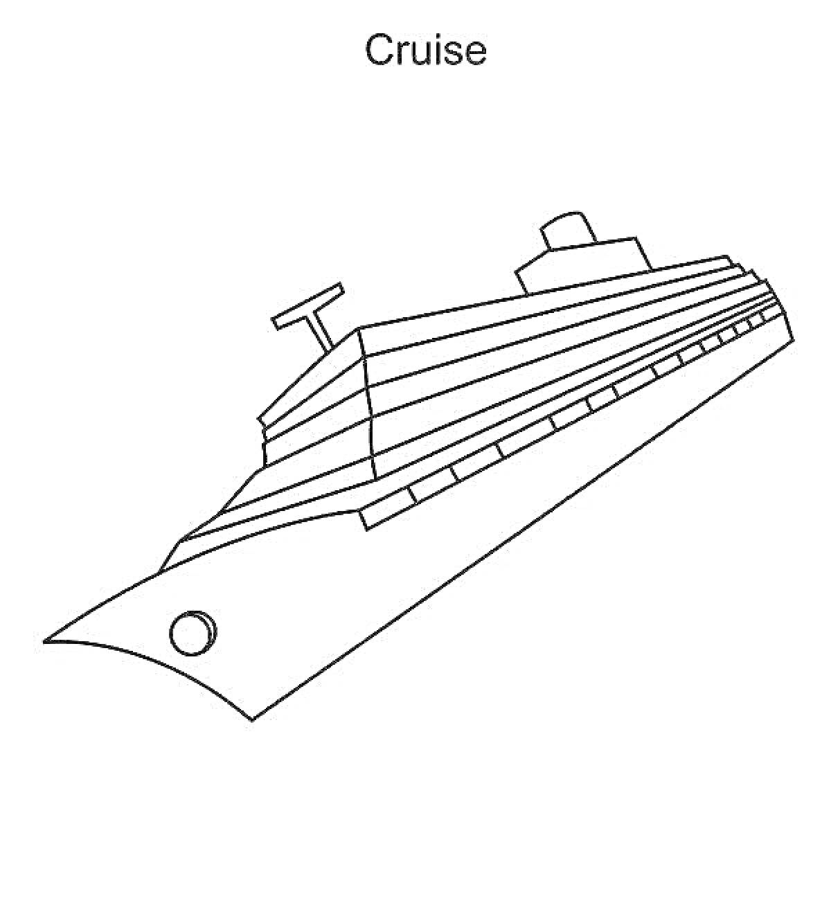 На раскраске изображено: Корабль, Круиз, Лайнер, Море, Отдых, Пароход, Труба, Окна