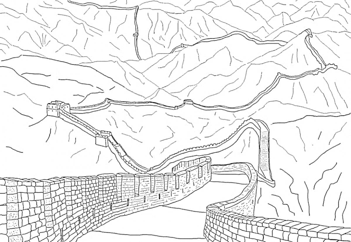 Раскраска Великая Китайская стена с горными ландшафтами на заднем плане