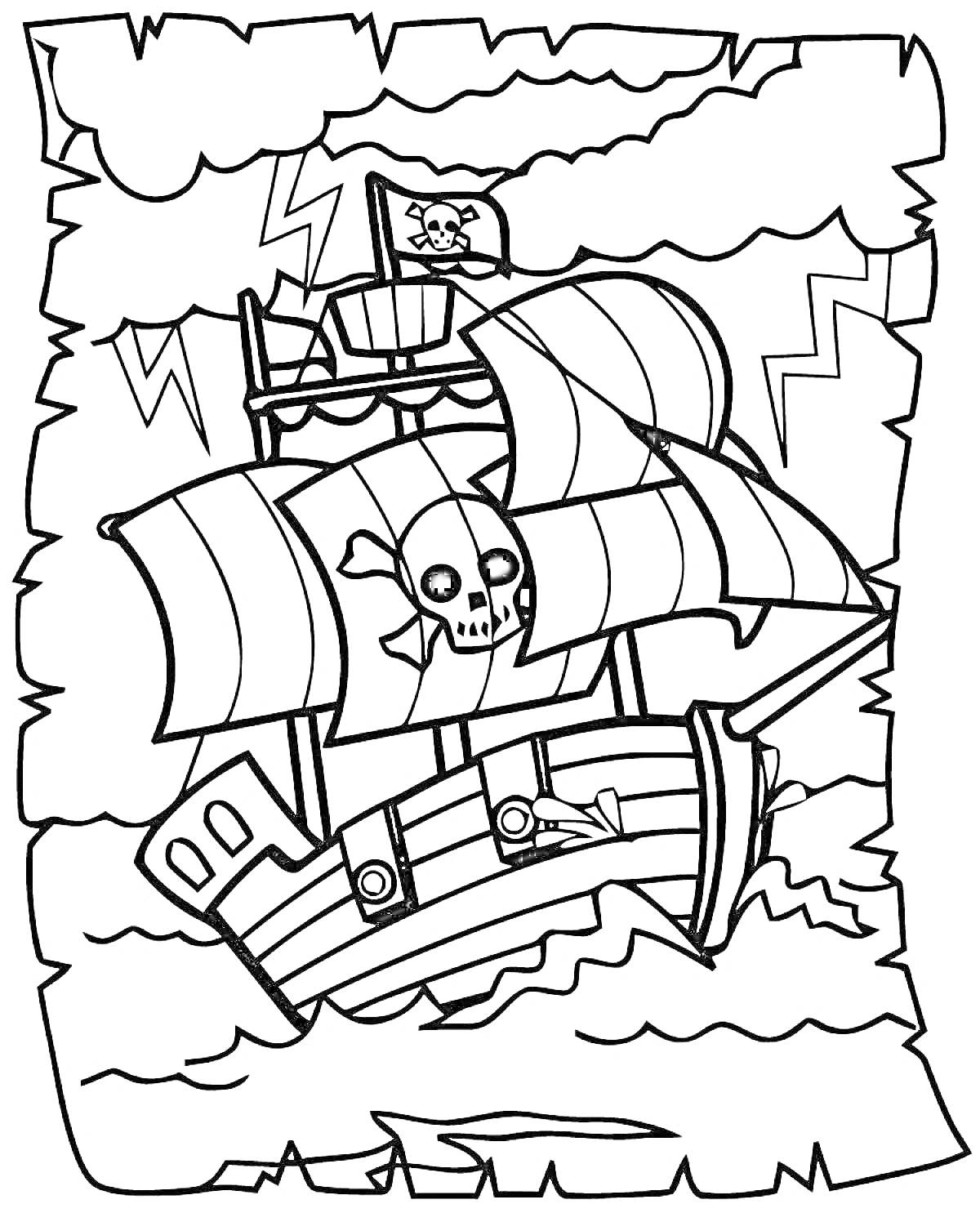 На раскраске изображено: Пиратский корабль, Череп, Флаг, Море, Волны, Приключения, Паруса, Молния, Шторы