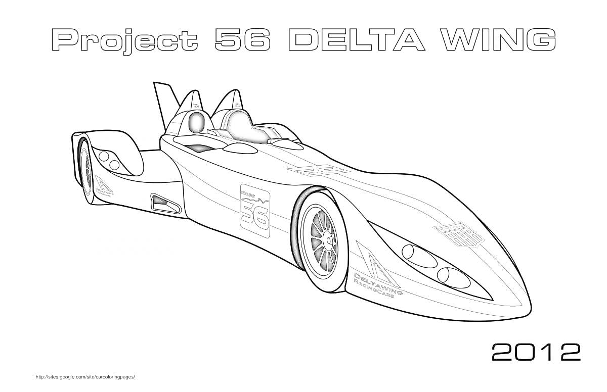 Монохромный болид Project 56 Delta Wing с сиденьями, шасси, капотом, фарами, колесами и зеркалом заднего вида, надписью 