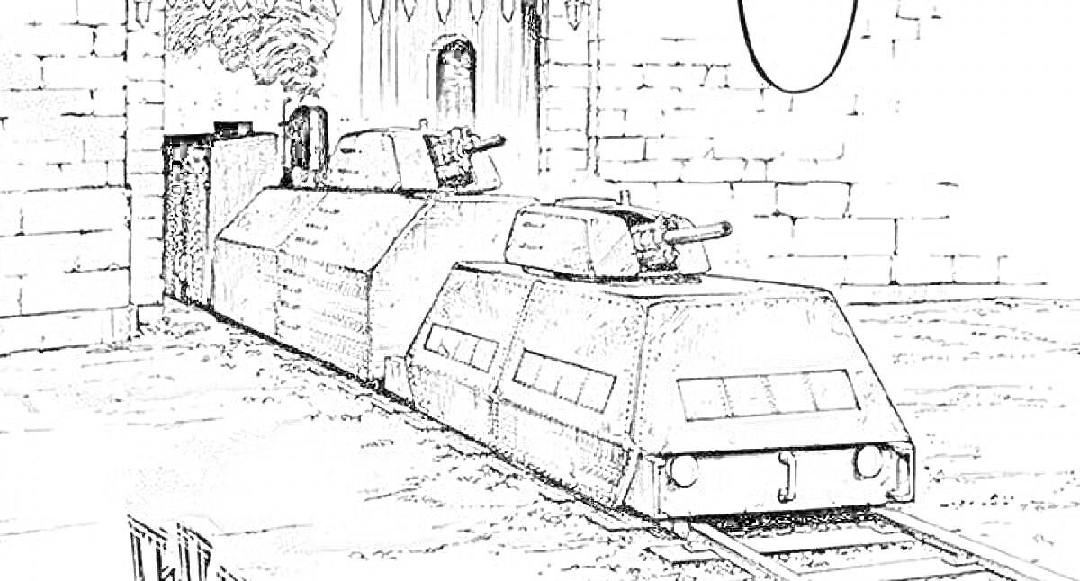 Раскраска Бронепоезд, выходящий из тоннеля замка с пушками