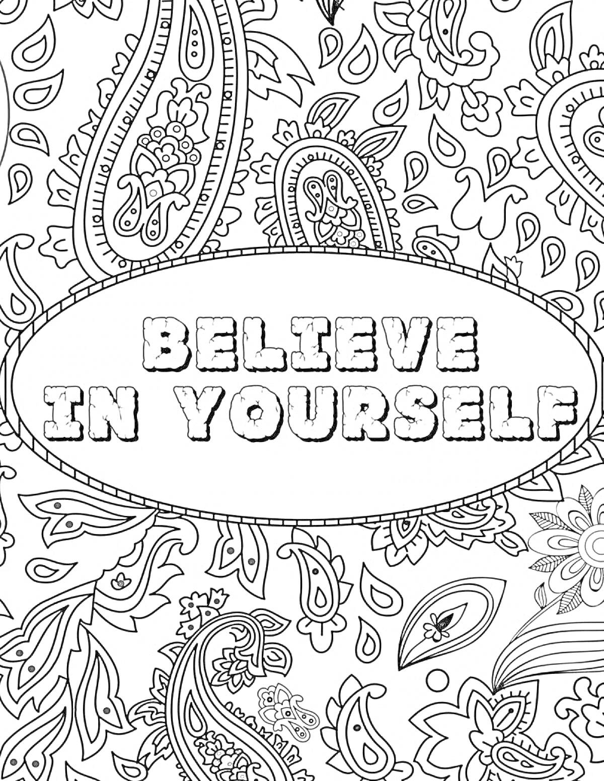 Раскраска Believe in Yourself - цитата, окруженная пейсли-узорами и цветочными элементами