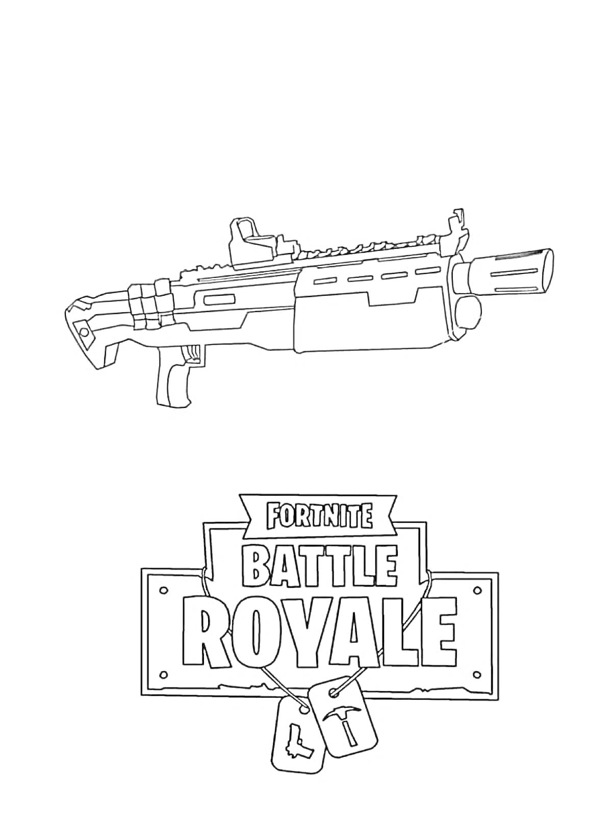 Раскраска Штурмовая винтовка из Fortnite Battle Royale с логотипом игры