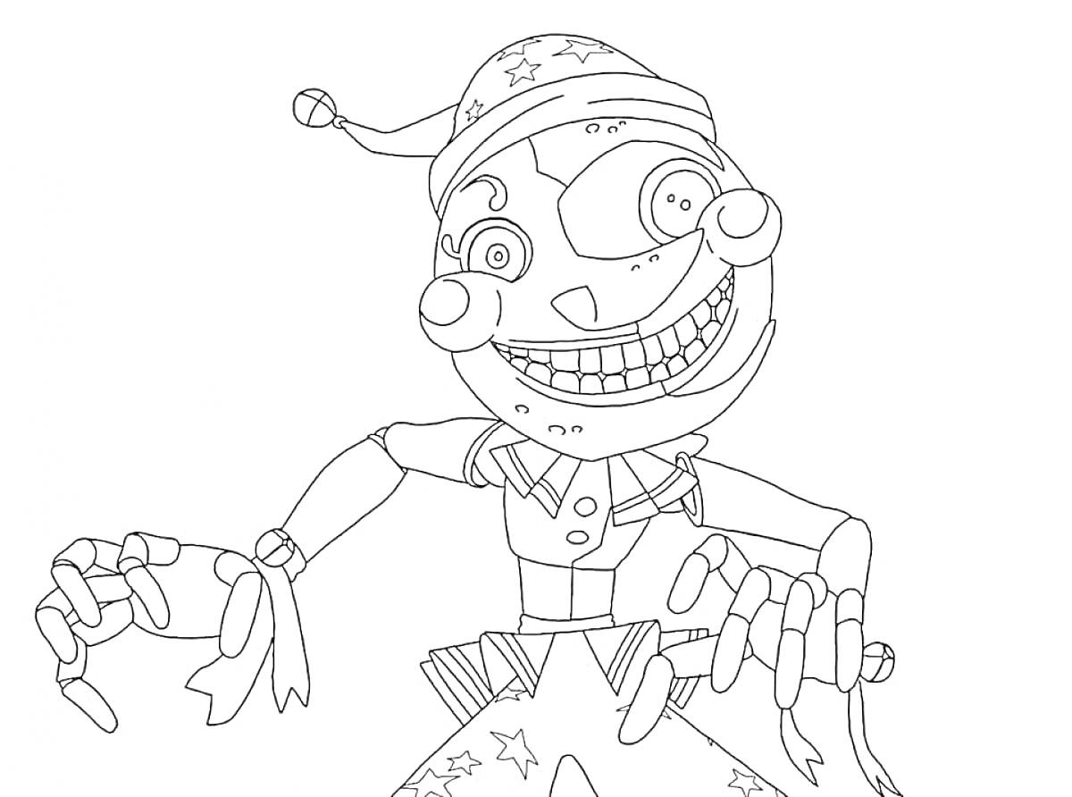 Раскраска Марионетка-Фредди в клоунском костюме со звездами