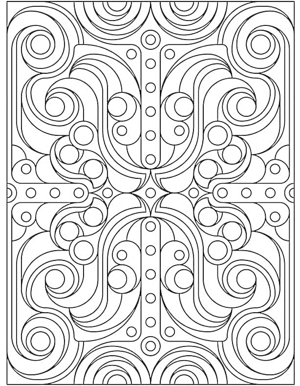 Раскраска Графический узор с кругами, волнами и линиями