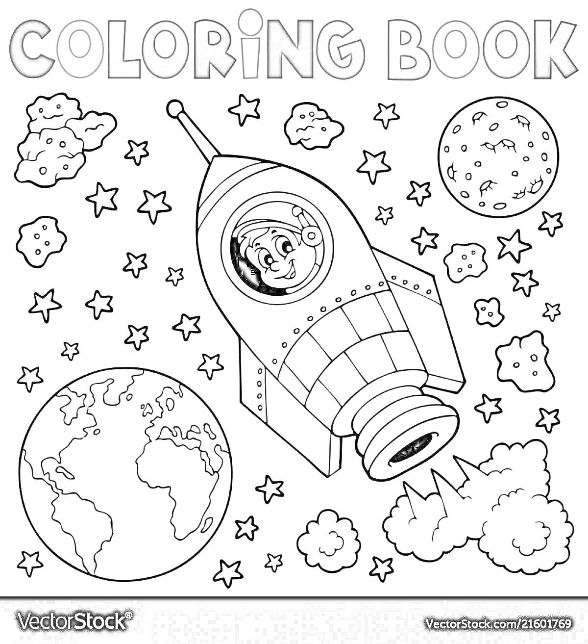На раскраске изображено: Космос, Ракета, Земля, Звезды, Луна, Астероиды, 1 класс