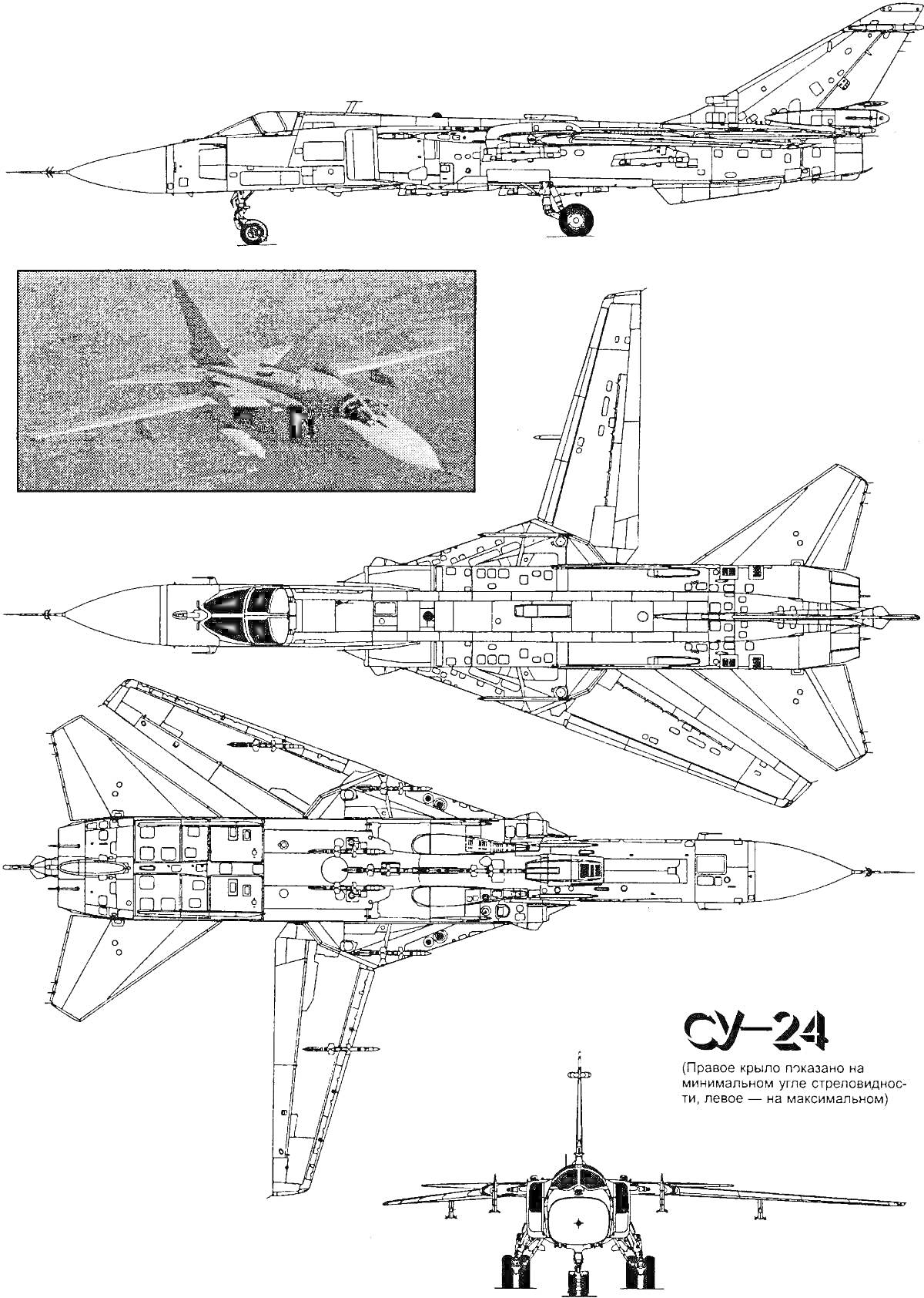 Раскраска Чертежи и фотографии Су-24 с разных ракурсов