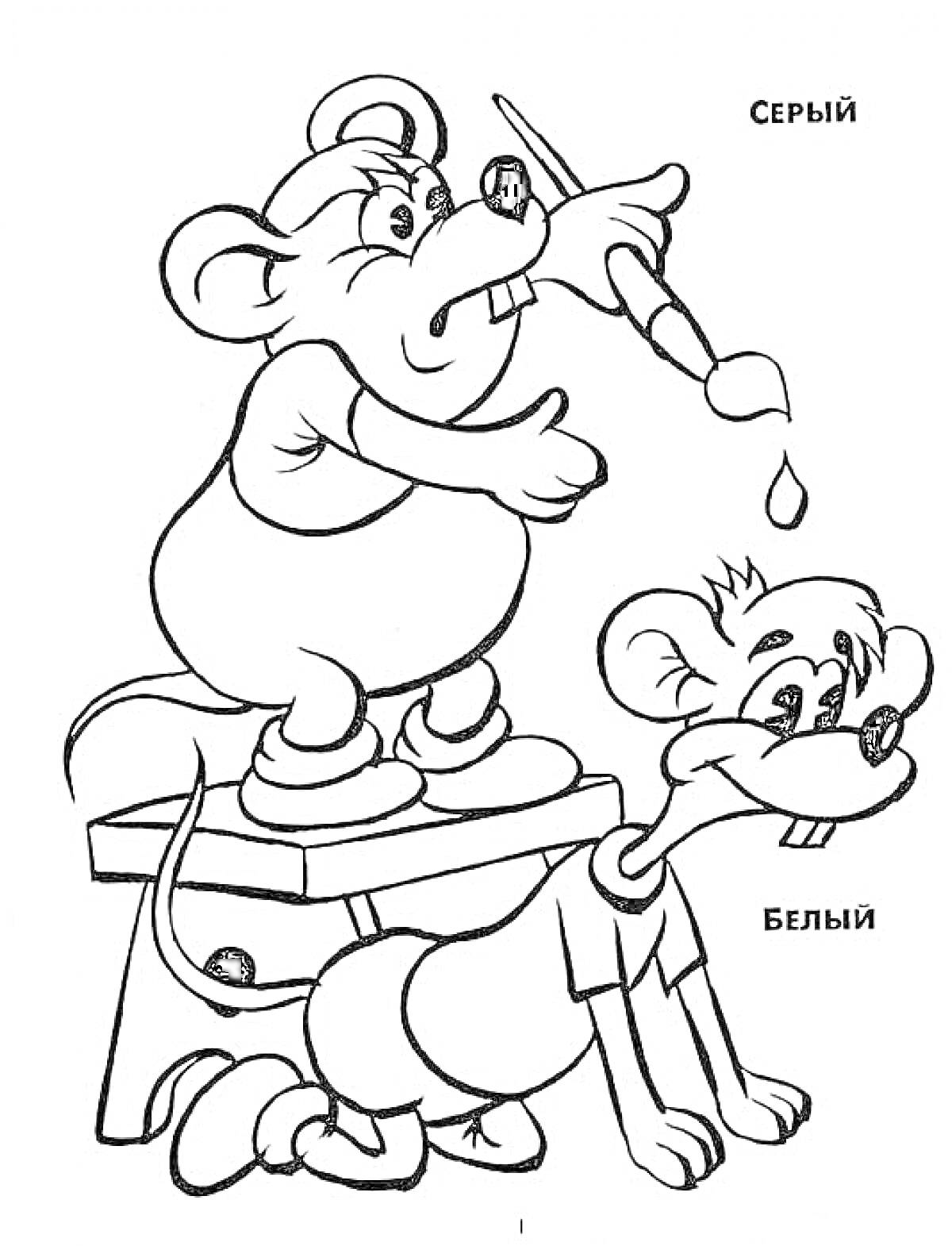 Раскраска Мыши из мультфильма 