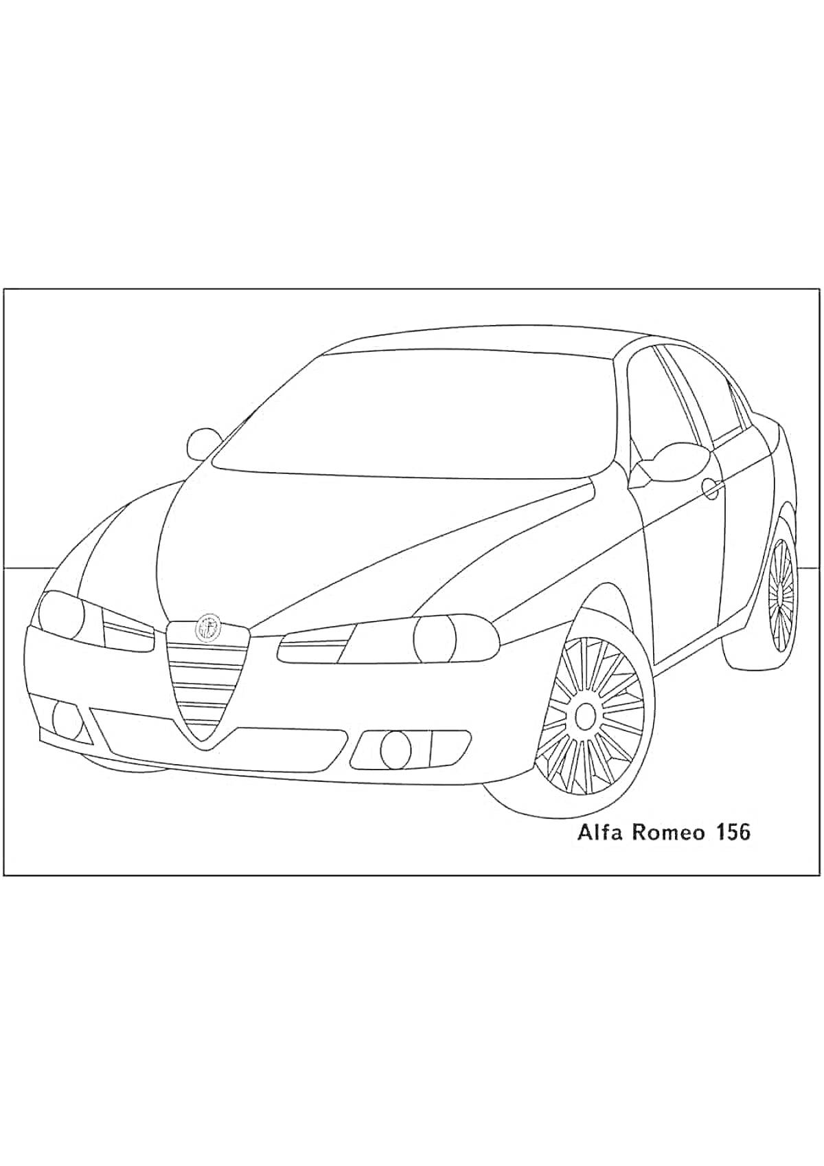 Раскраска Автомобиль Alfa Romeo 156 с легкосплавными дисками и боковыми зеркалами