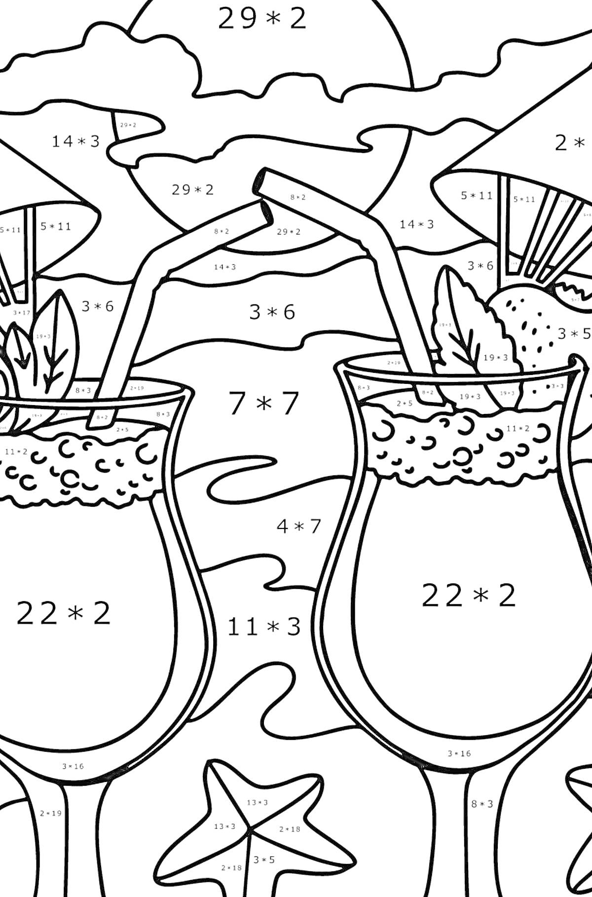 Раскраска Два коктейля в бокалах с трубочками, кружочками льда и листьями мяты, ветка с лаймом, звездочка