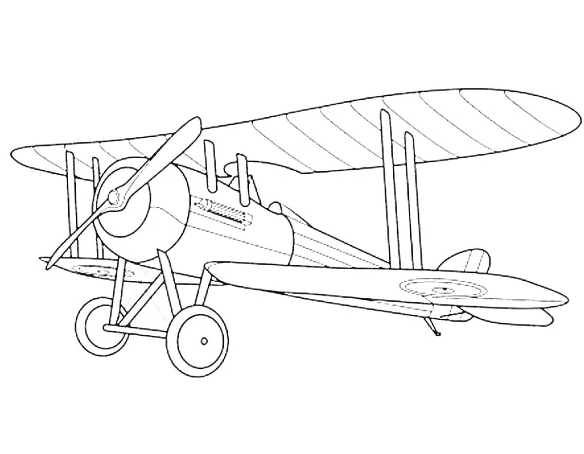 Раскраска Аэроплан с винтом, крыльями, кабиной пилота, шасси и хвостовым стабилизатором