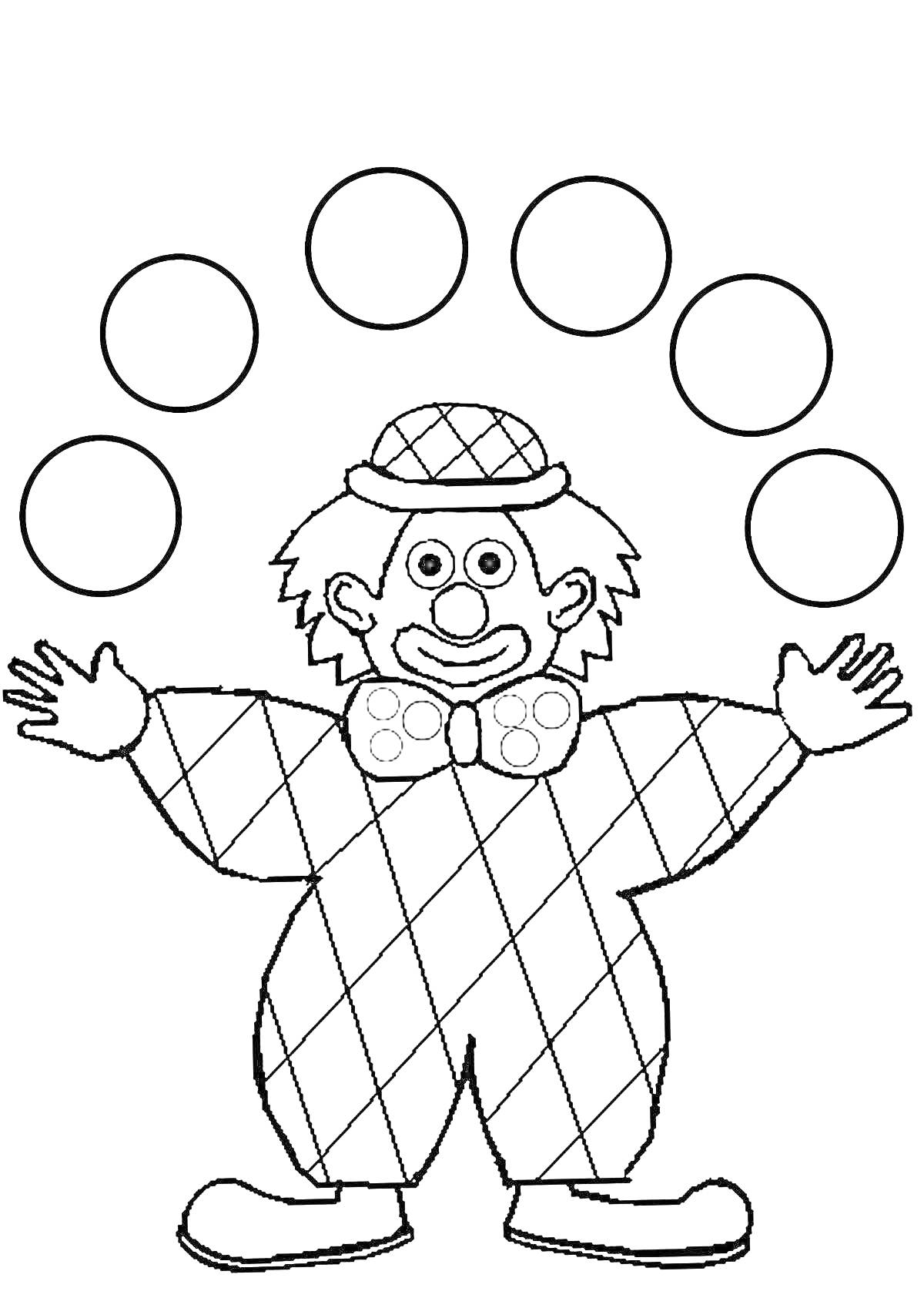 На раскраске изображено: Жонглирование, Мячи, Цирк, Комичный, Шляпа, Бабочка, Наряд