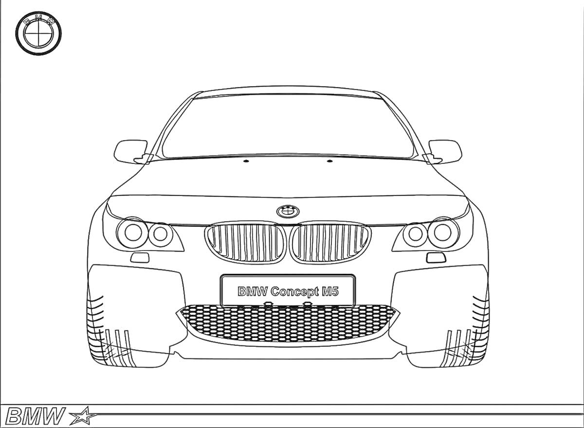 На раскраске изображено: BMW, Передний вид, Бампер, Капот, Фары, Решетка радиатора, Авто, Логотипы