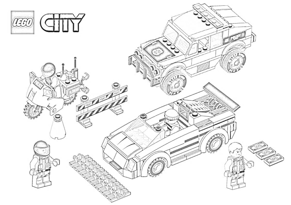 Раскраска Лего полиция с внедорожником, спортивной машиной, мотоциклом, дорожной баррикадой и минифигурками