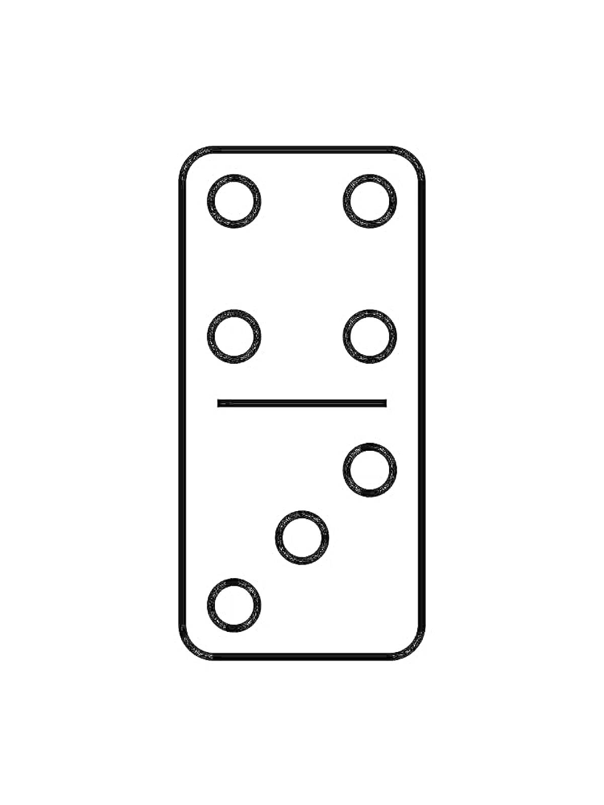 На раскраске изображено: Домино, Точки