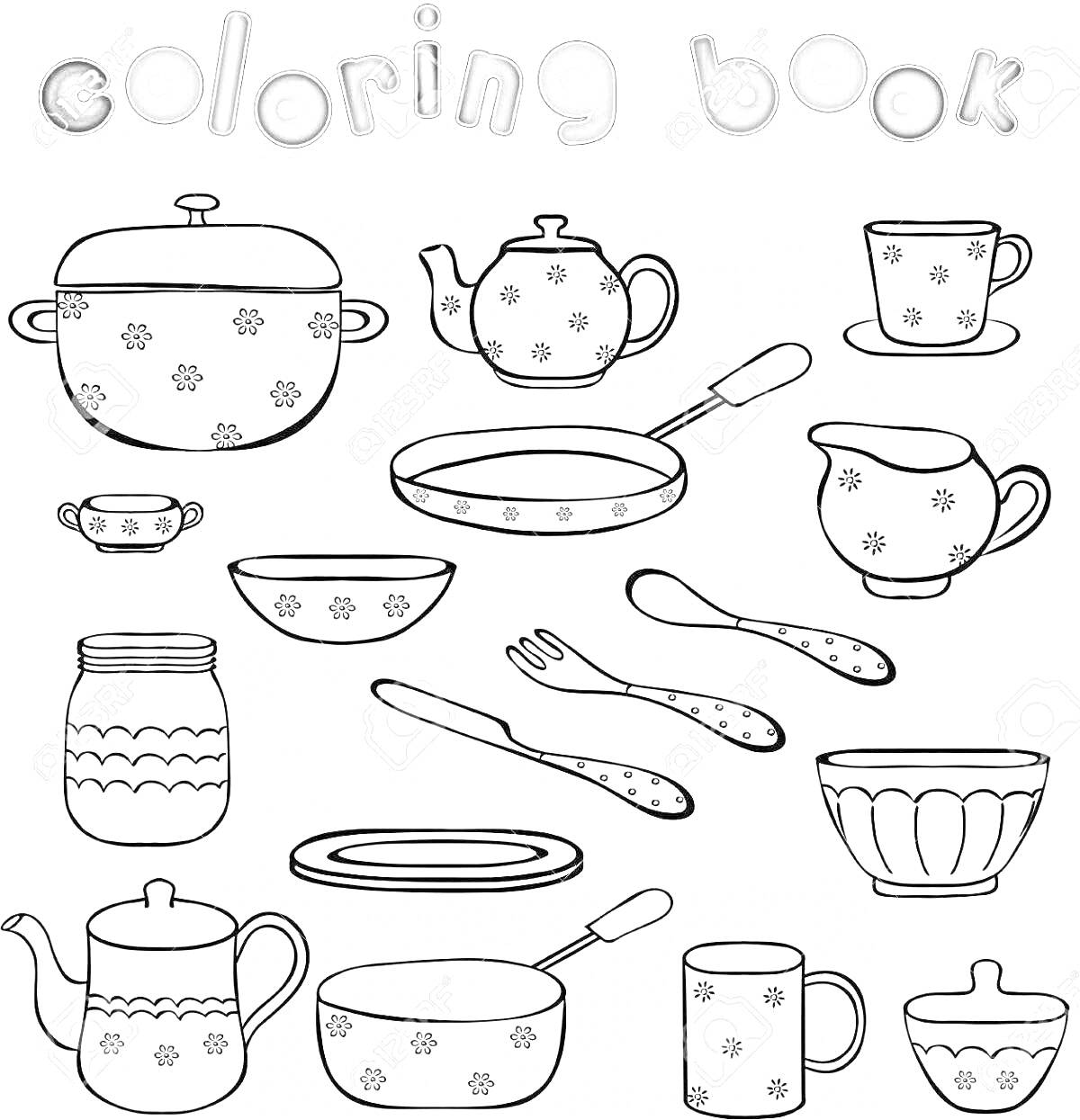 Раскраска: кастрюля с крышкой, чайник, чашка с блюдцем, соусник, сковорода, миска, нож, вилка, кувшин, банка, глубокая тарелка, чайная пара, блюдо, половник, кружка, миска с крышкой