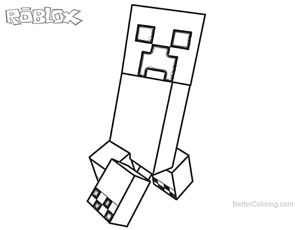 Раскраска Roblox персонаж в стиле Майнкрафт
