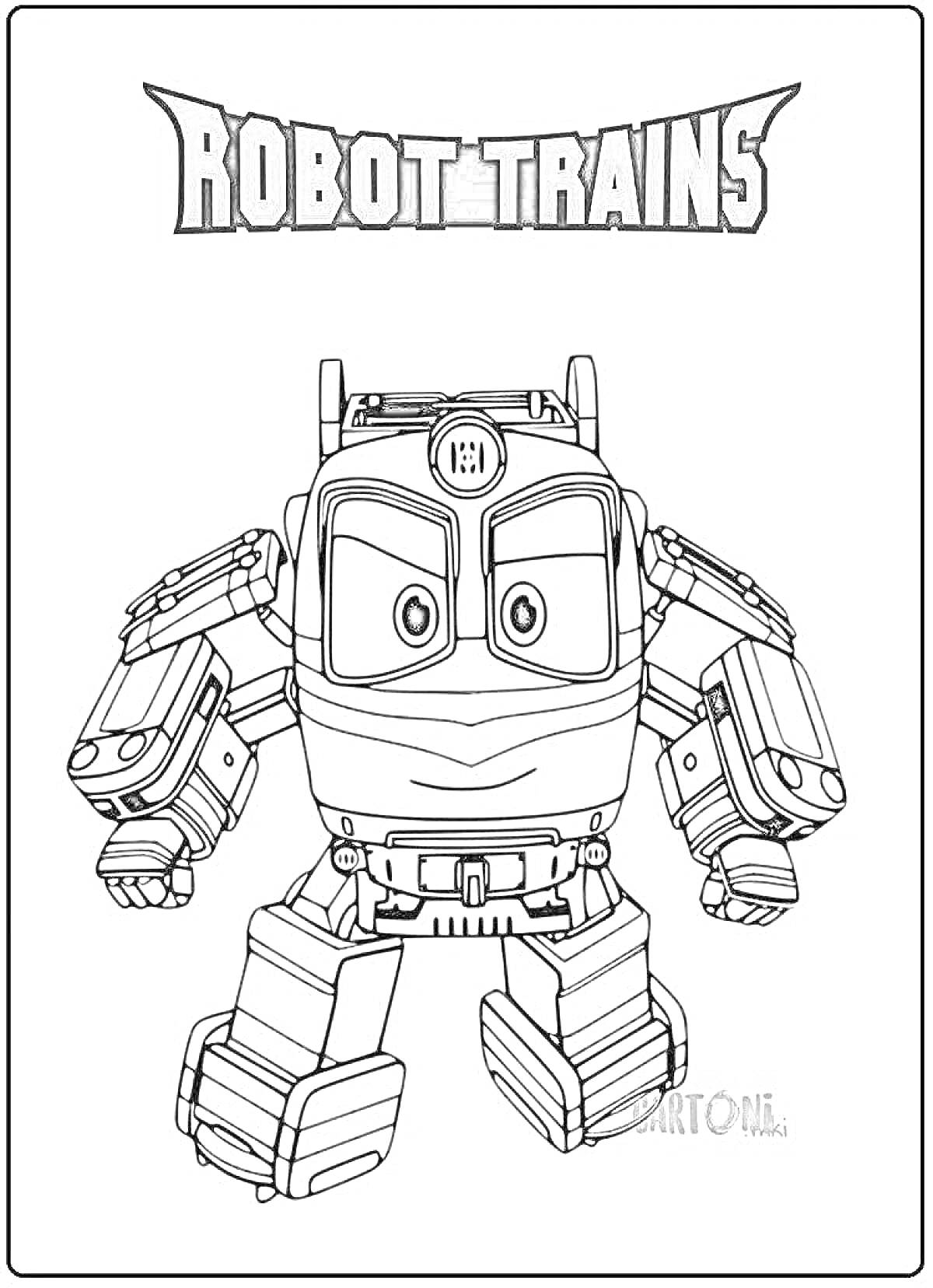 На раскраске изображено: Роботы поезда, Персонаж, Робот, Поезд